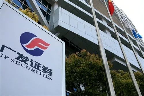 香港广发证券(香港广发证券公司)