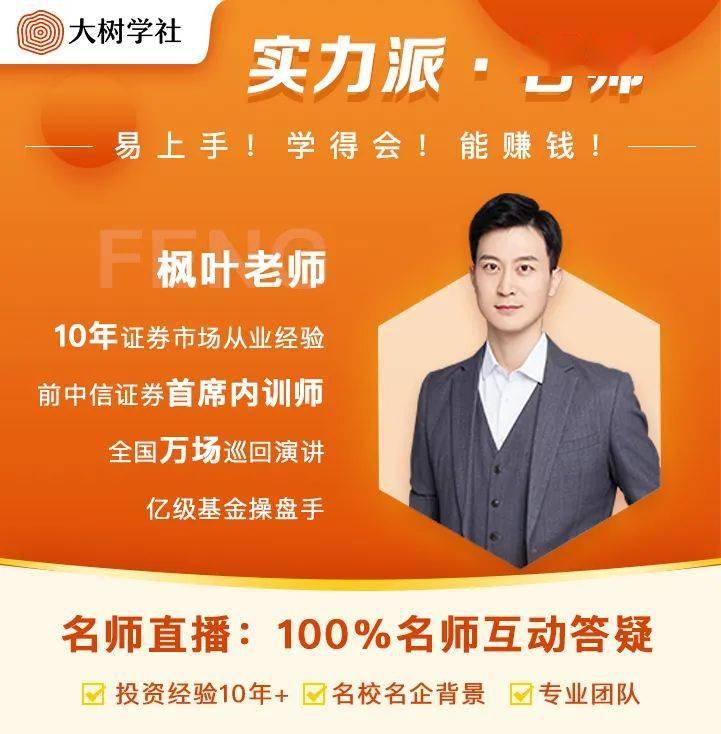 兼职证券开户(兼职证券开户安全吗)