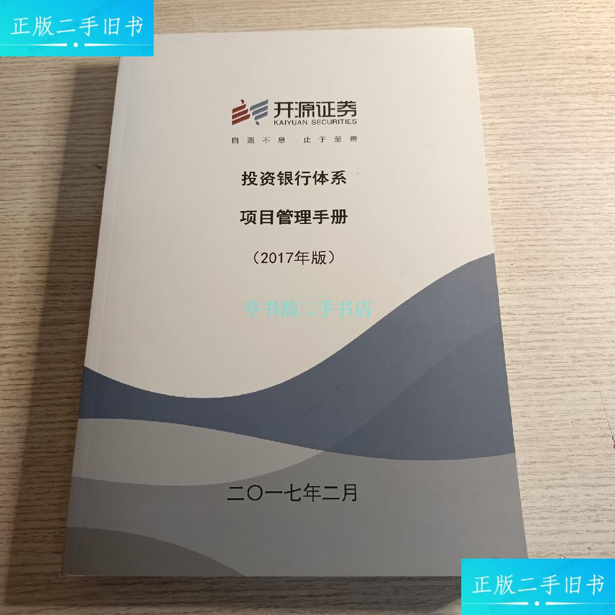 开源证券官网(开源证券官网登录入口)