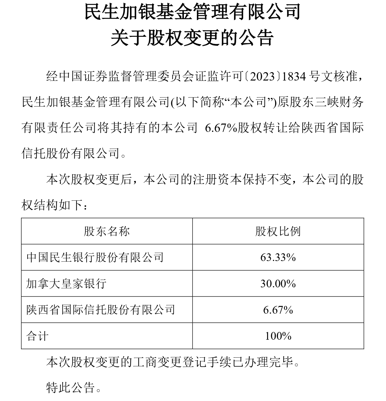 兴业证券股吧(兴业董事长的瓜)