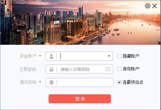 东方证券交易系统(东方证券交易系统官网)