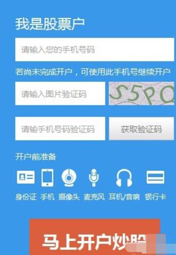 国海证券大智慧下载(下载国海证券大智慧手机版下载安装)