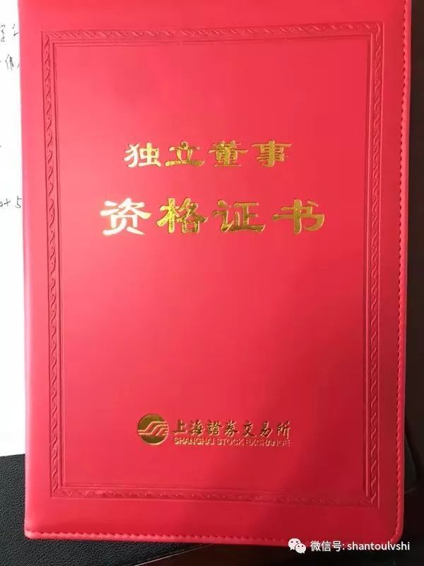 证券从业人员资格证书(证券从业人员资格证书什么时候考)