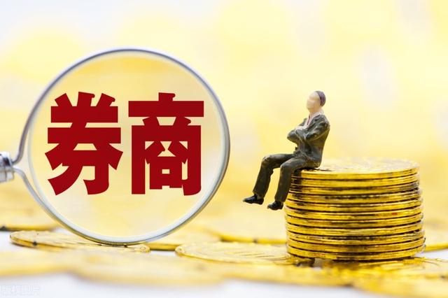 银行证券基金(银行证券基金哪个工作门槛高)