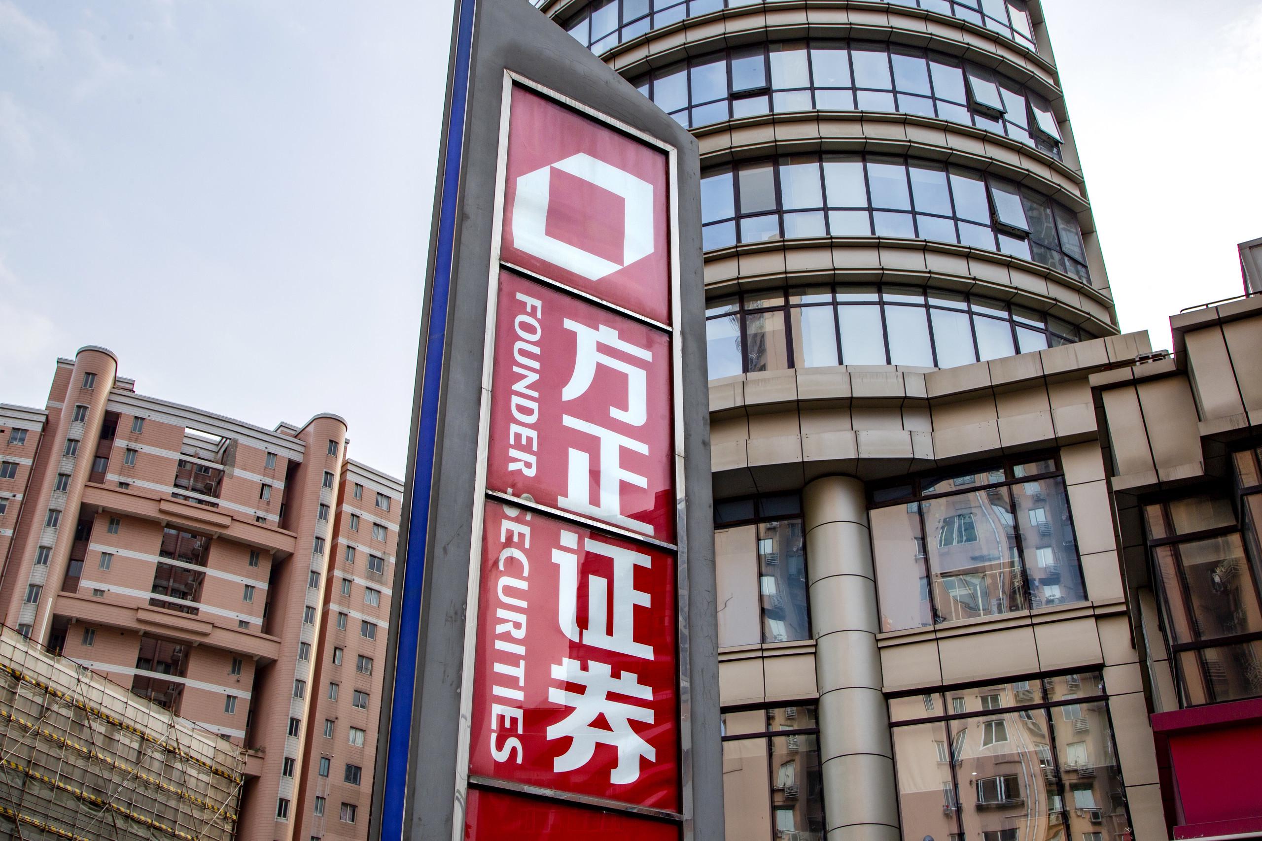 方正证券专业版(方正证券专业版下载)