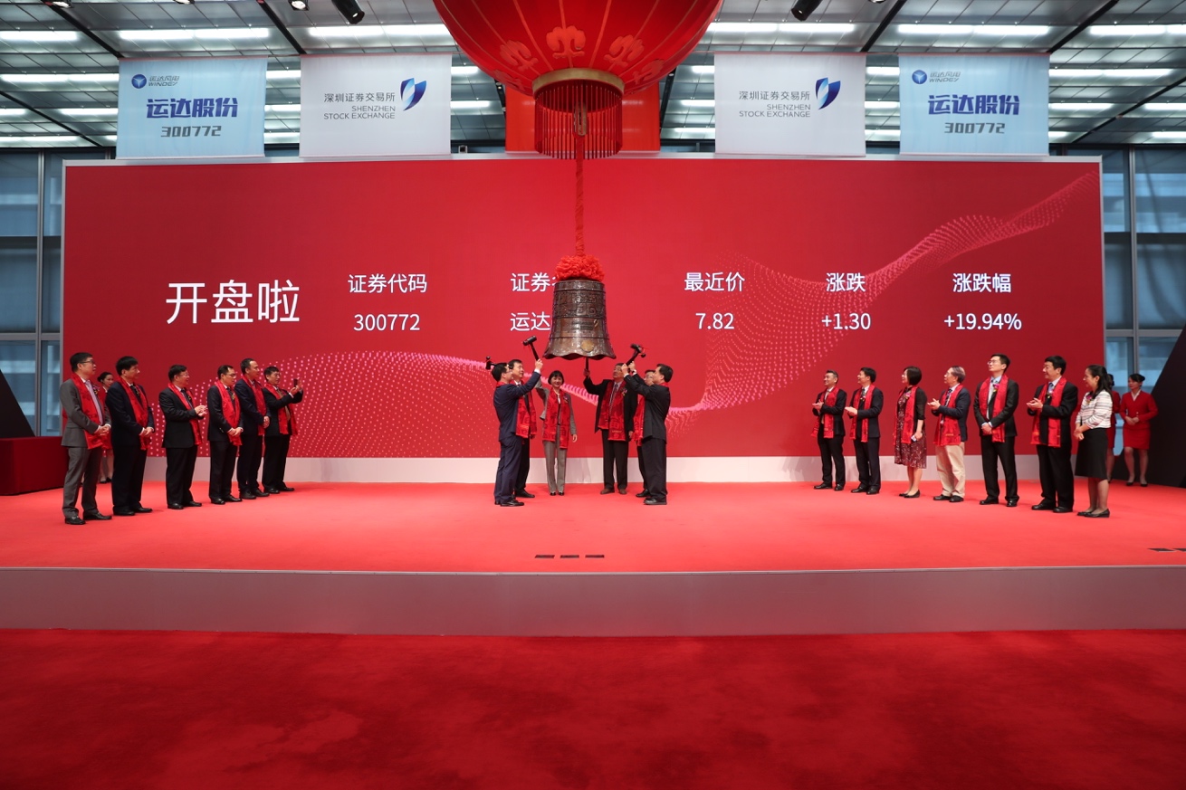 什么是证券上市公司(证券上市也称为证券发行对吗)