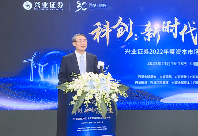 兴业证券待遇(兴业证券待遇到手一千块钱)