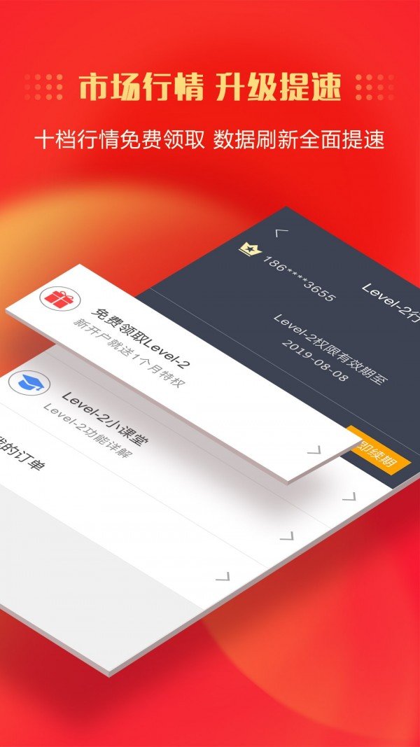中信证券高端版下载(中信证券高端版下载安装)