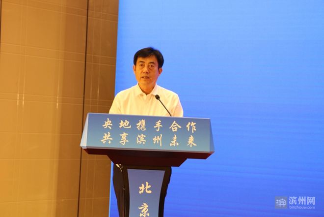 滨州证券(滨州证券公司有几个)