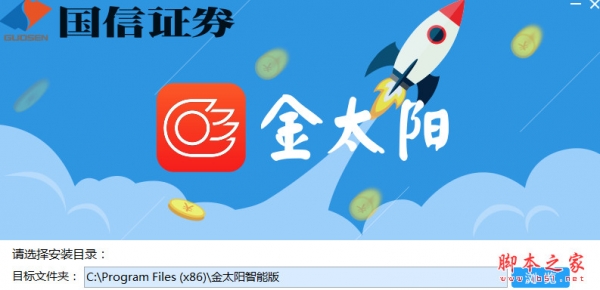 国信证券下载官网下载(国信证券app下载官网下载)