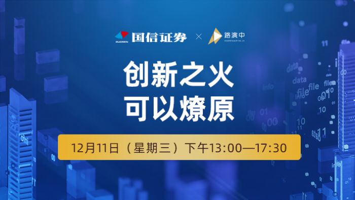 国信证券研究所(国信证券研究所排名)