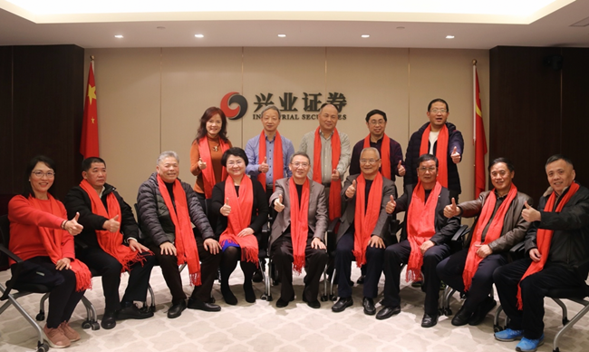 兴业证券待遇(兴业证券待遇看准网)