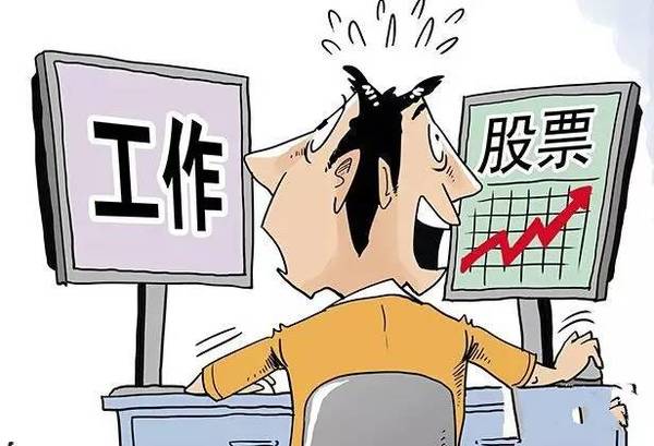 证券从业人员可以炒股吗(证券从业人员可以买股票吗)