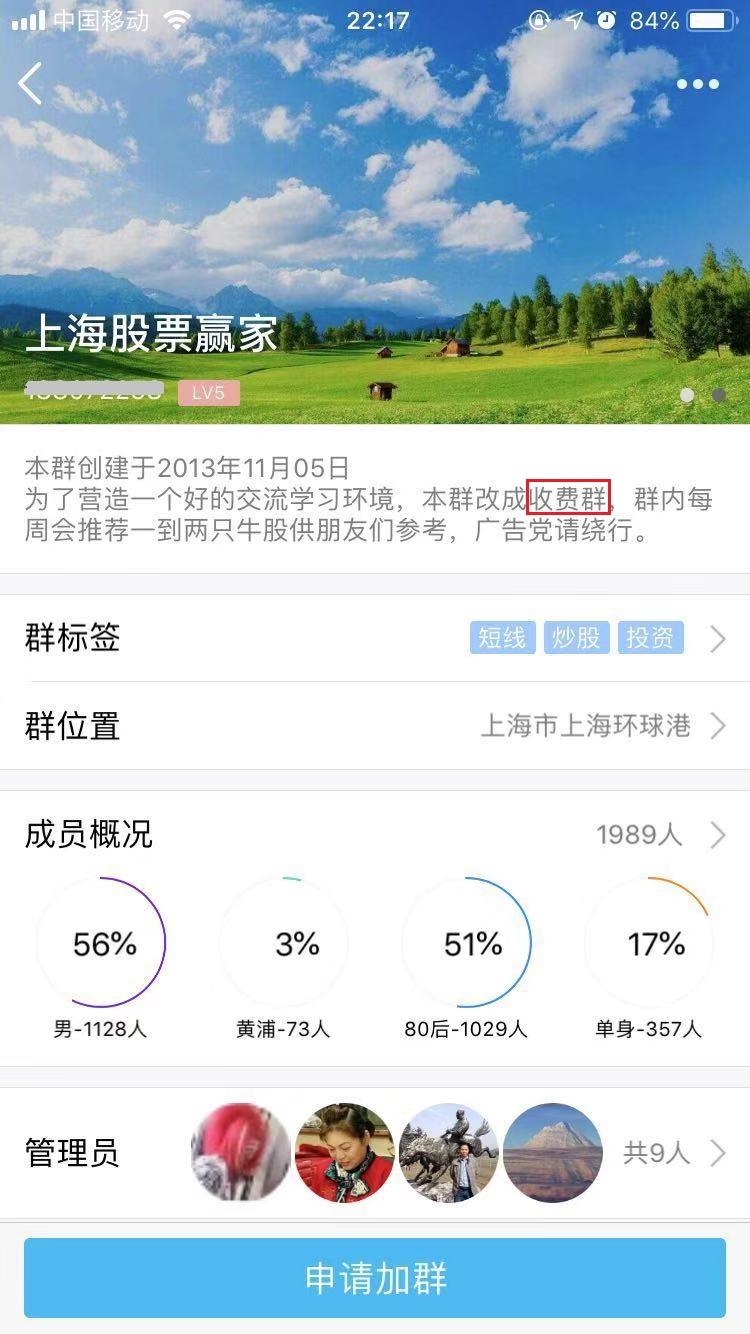 证券荐股(证券公司推荐股票)