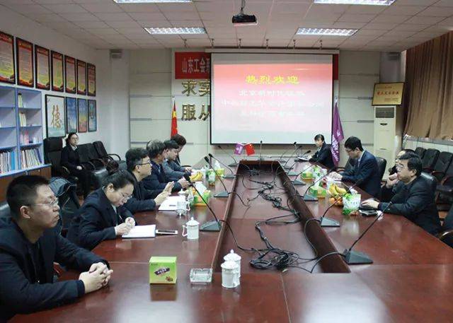 威海证券(山东证券有限责任公司)