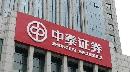 综合类证券公司(国盛证券是什么单位)