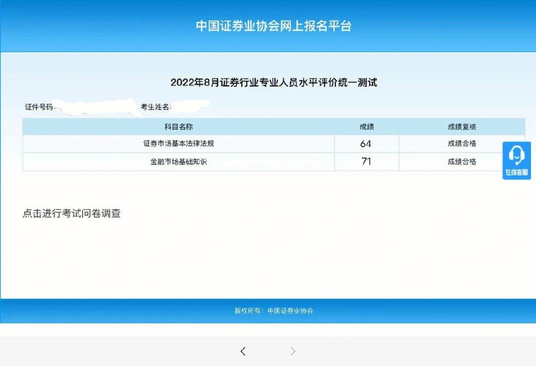 证券从业证怎么考(证劵从业证书怎么考)