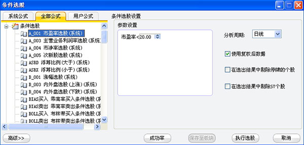 东方证券交易系统(东方证券交易系统客服电话)