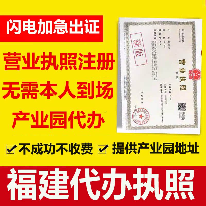 证券执照(证券执照查询)