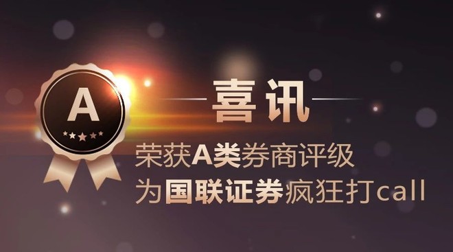 证券a类(证券投资基金a类和c类的区别)