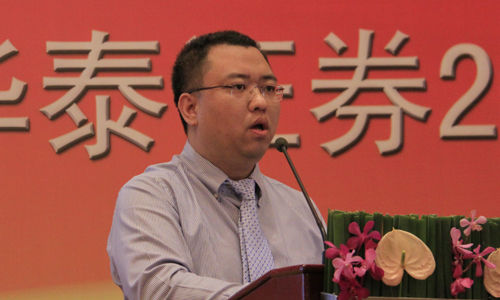 证券客户总监(证券客户总监薪酬)