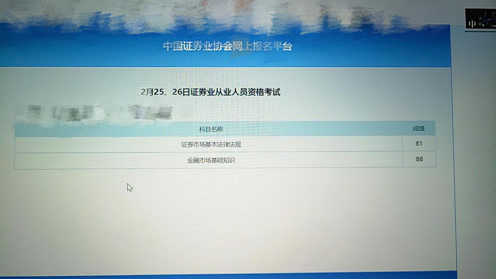 证券随身学(证券随身学题库全吗)