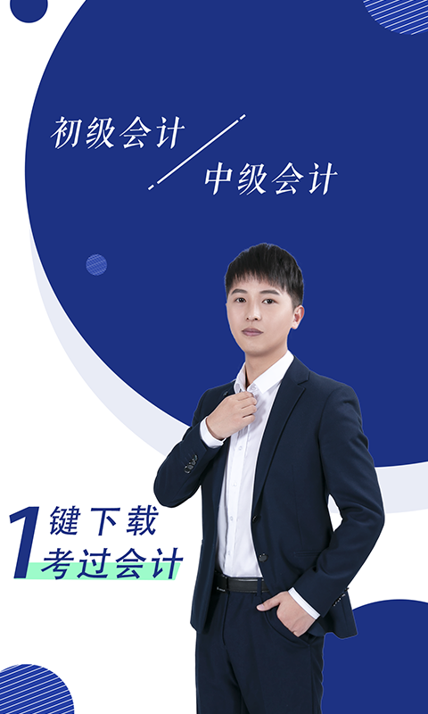 证券随身学(证券随身学题库全吗)