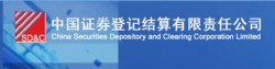 证券结算时间(平安证券结算时间)