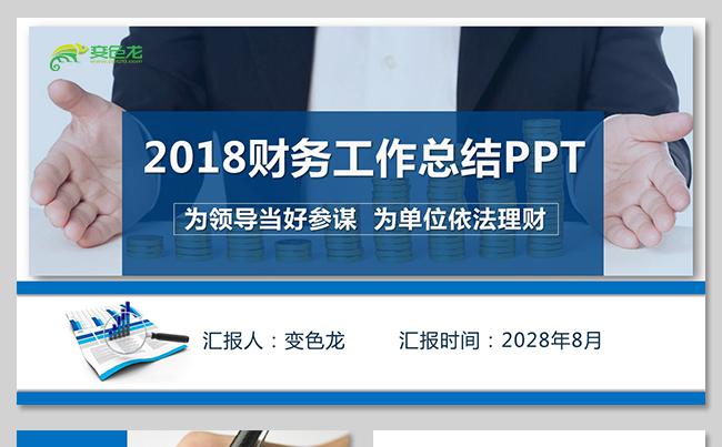 证券投资总结(证券投资总结3000字)