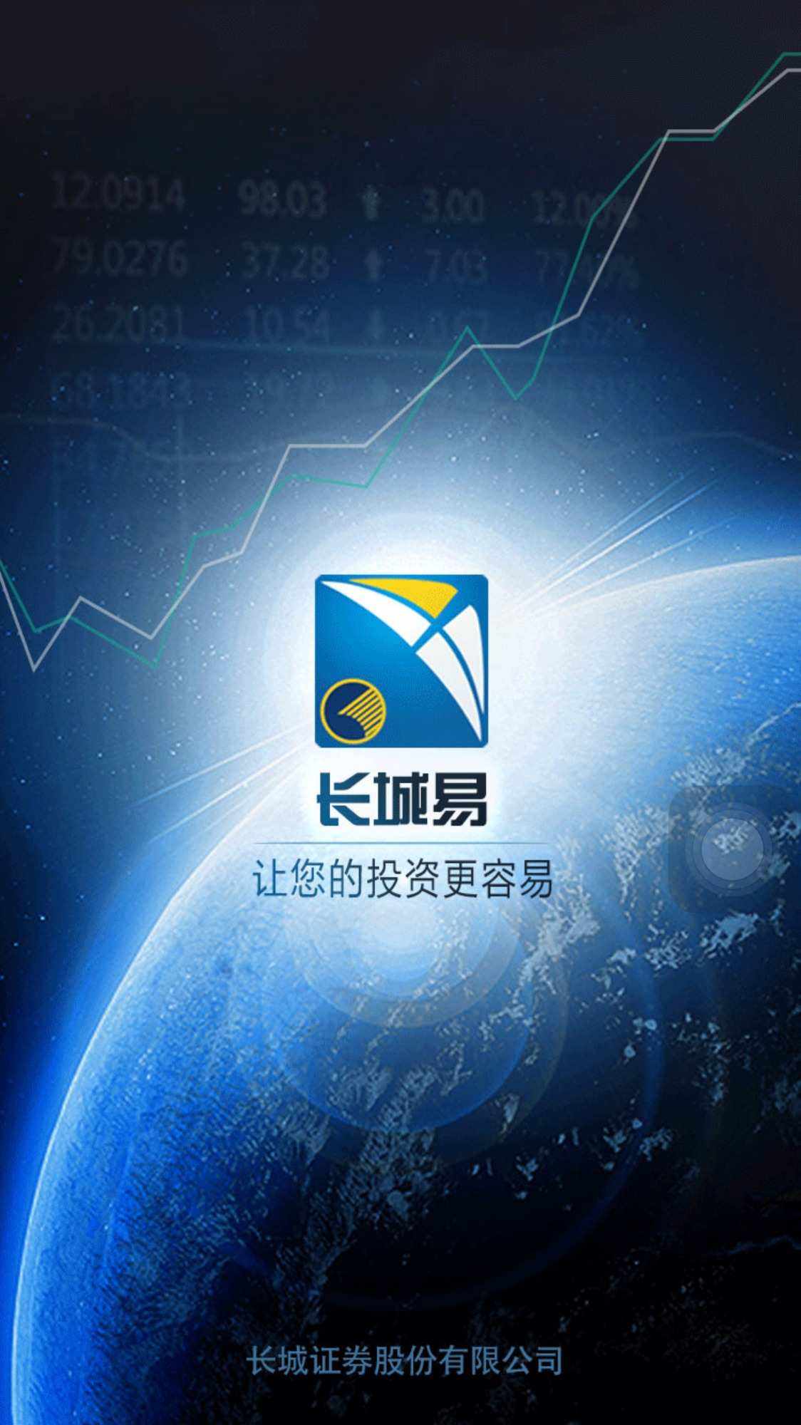 长城证券营业部(长城证券营业部网点)