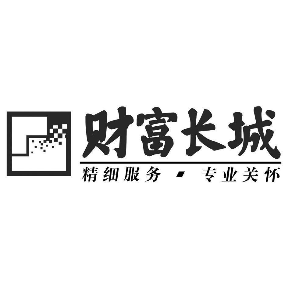 长城证券营业部(长城证券营业部网点)
