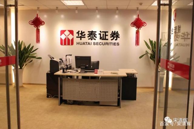 华泰证券官网(华泰证券官网网址)