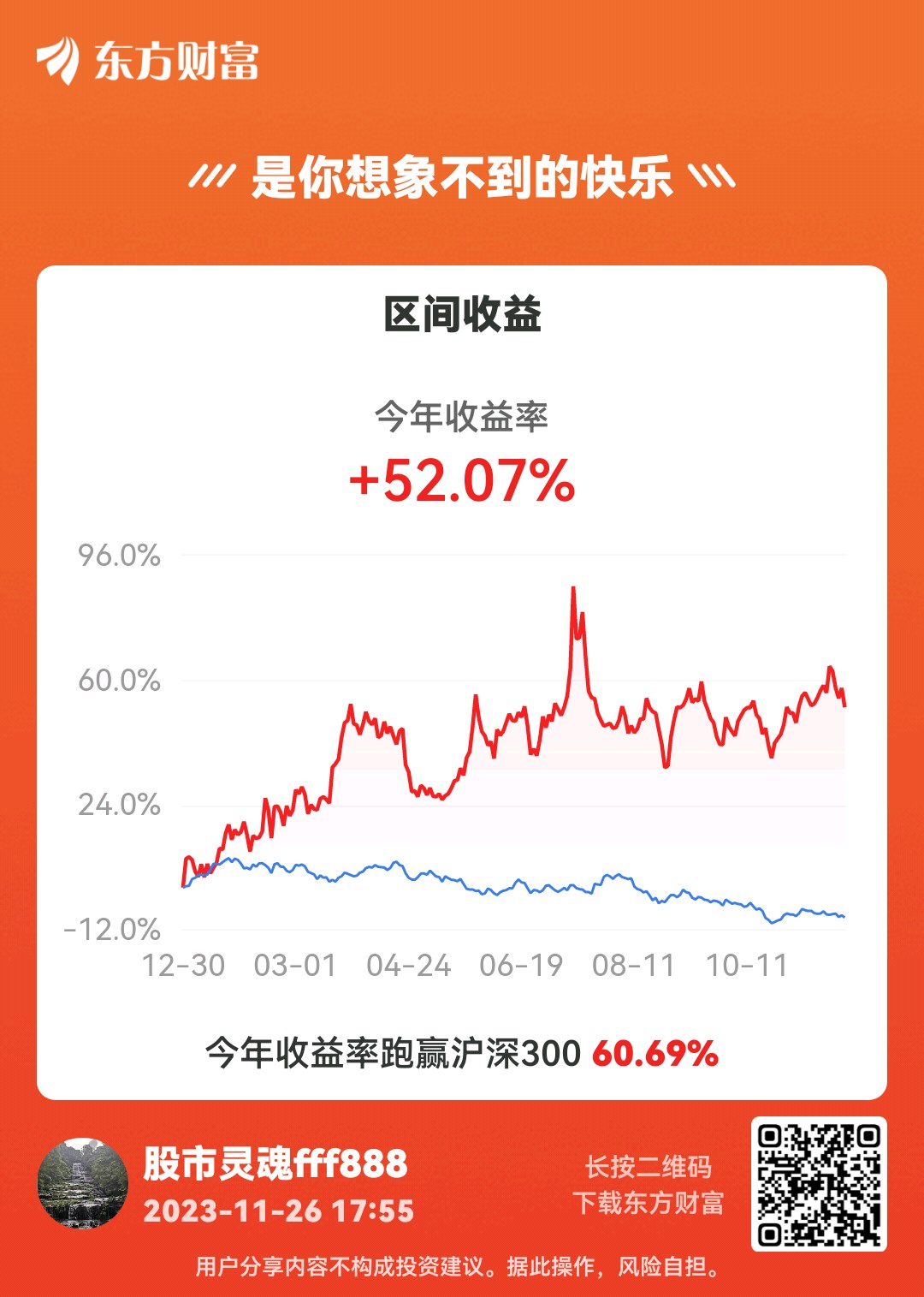 华泰证券账户(华泰证券账户冻结怎么办)