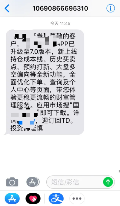 招商证券崩了(招商证券股票怎么了)