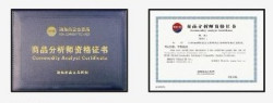 证券从业人员资格证书(证券从业人员资格证书考试教材)