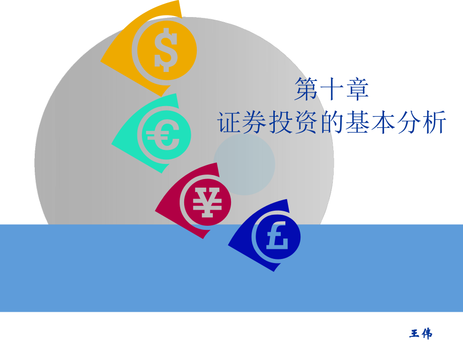 证券投资总结(证券投资总结与心得)