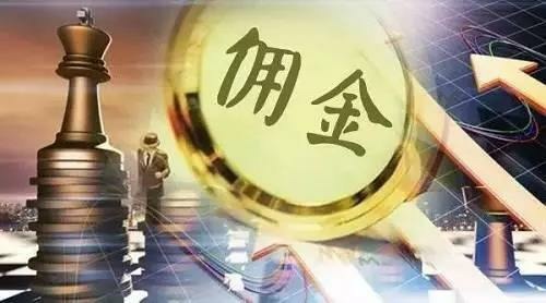 最低佣金证券公司(佣金最低的证券公司)