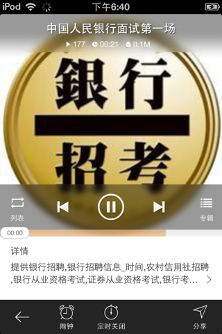 证券万题库(有人在万题库买过题吗)