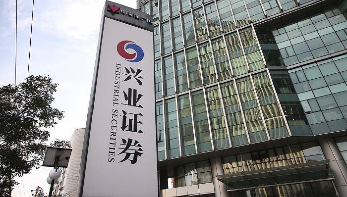 下载兴业证券(下载兴业证券app)