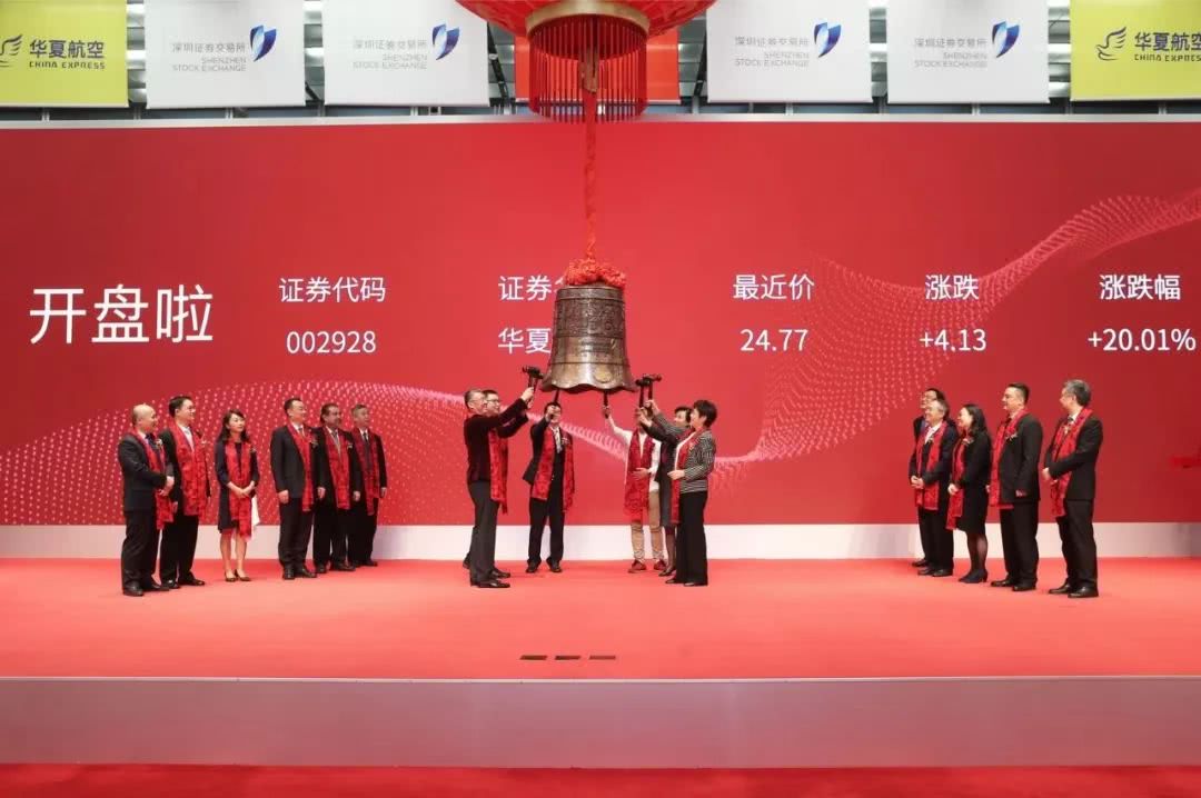 华夏证券有限公司(华夏证券有限公司控江路)