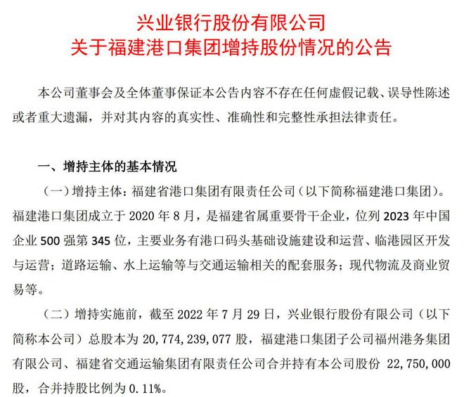 上海证券交易所公告(上海证券交易所公告编制软件使用说明)