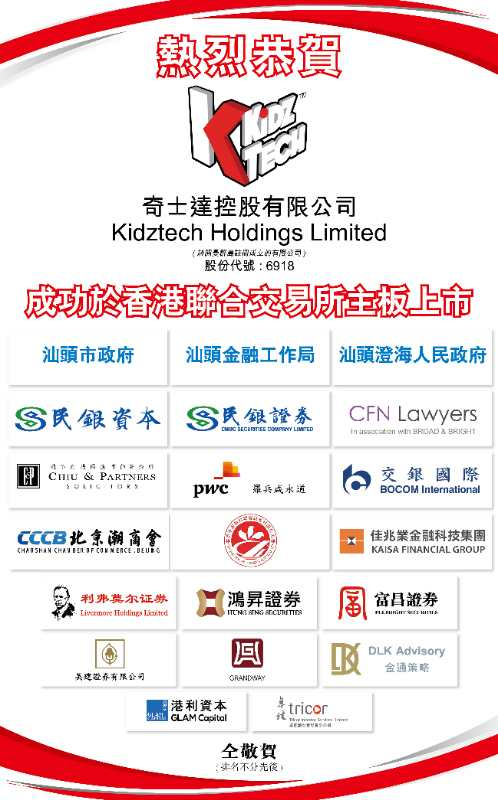 香港证券地址(香港证券开户条件)