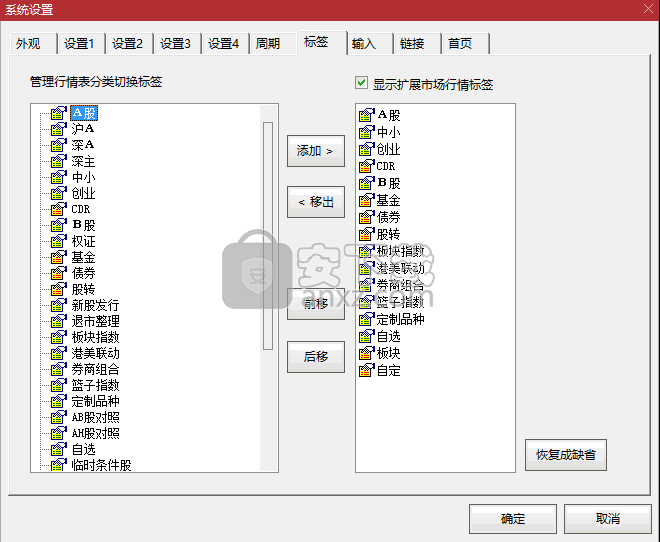 平安证券慧赢(平安证券慧赢版和智投版区别)