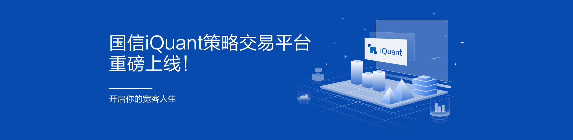 国信证券官网下载(国信证券官网下载手机版)