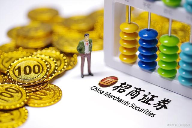 招商证券待遇怎么样(招商证券工资待遇怎么样)