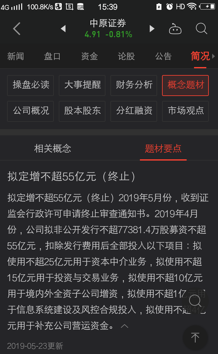5月证券(5月证券从业报名时间)