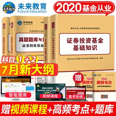 证券从业资格的书(证券从业资格书每年有变化吗)