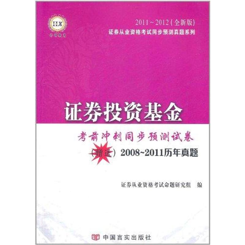 证券投资基金公司(证券投资基金公司是非银行金融机构吗)