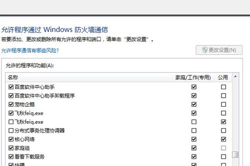 平安证券慧赢(平安证券慧赢手机app下载安装)