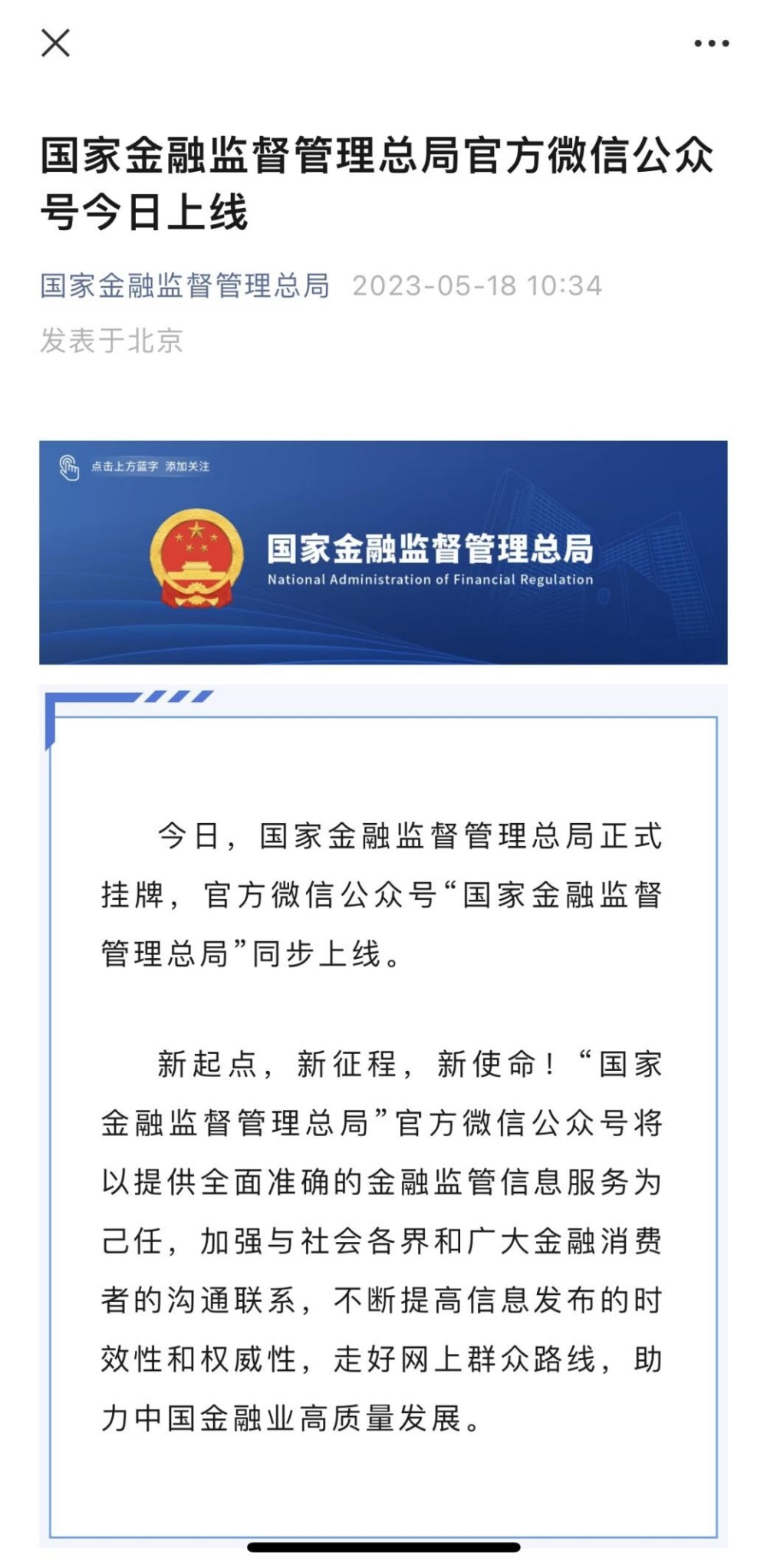中国证券管理监督委员会(中国证券管理监督委员会官网证监会批准的期货公司)